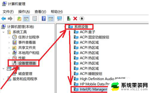 电脑一直休眠打不开机是什么原因 电脑休眠后无法唤醒黑屏