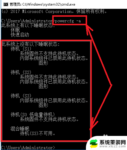 电脑一直休眠打不开机是什么原因 电脑休眠后无法唤醒黑屏