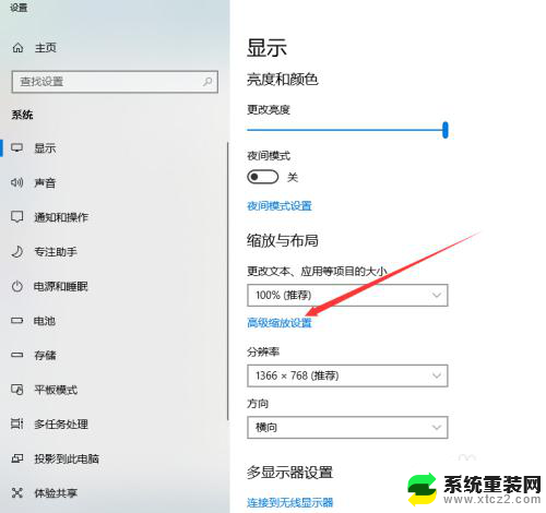 win10桌面图标突然变大了怎么办 Win10桌面图标变大了如何缩小