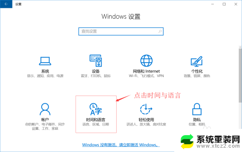 系统输入法怎么卸载 Windows 10 怎样删除输入法