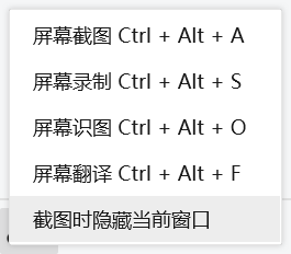 电脑滚动截屏怎么截屏 电脑滚动截屏快捷键