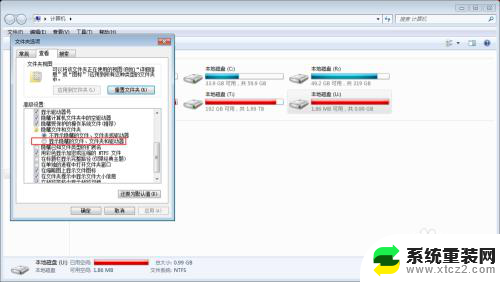 优盘文件夹隐藏了怎么找出来 U盘里的隐藏文件夹怎么找回