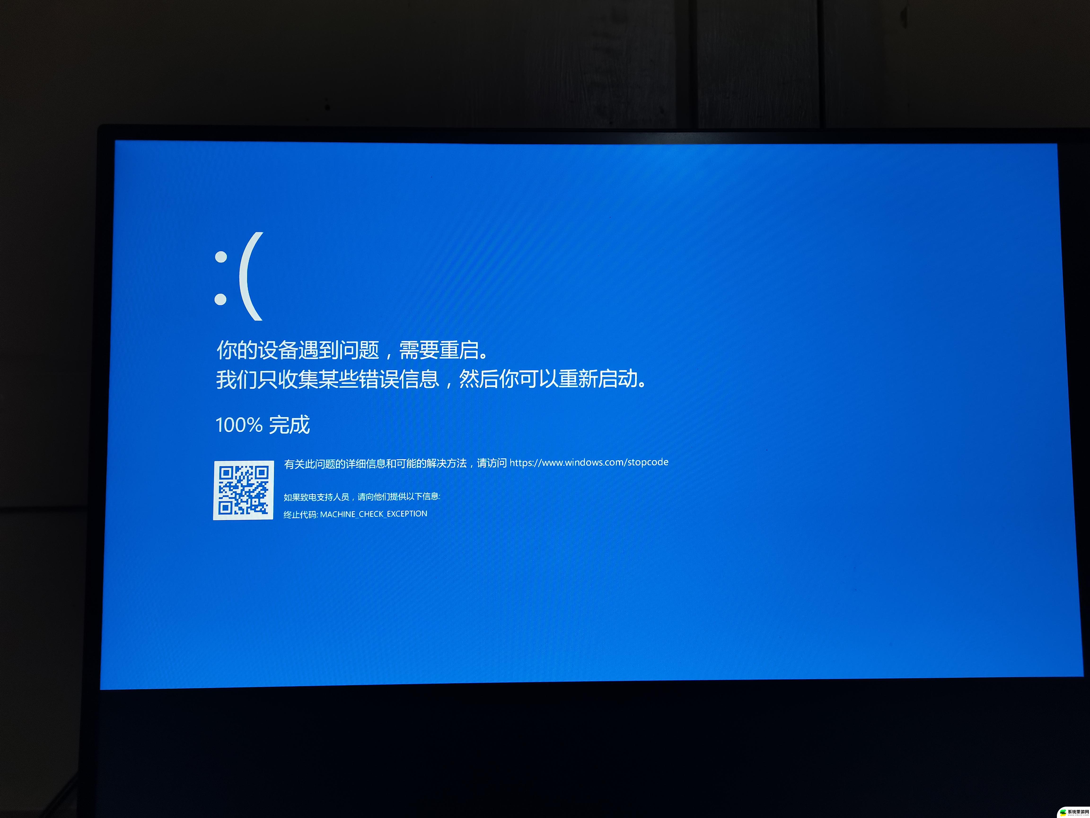 win10进入安全模式蓝屏 win10系统进入安全模式的步骤