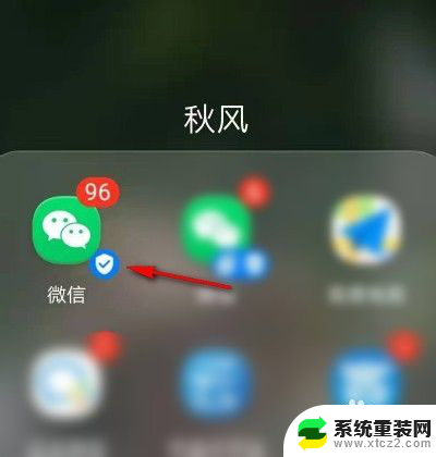 微信语音声音怎么调大小 微信语音消息音量大小调整