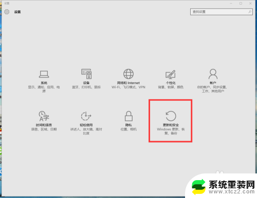 windows10自动重装系统 Windows10自带系统还原方法