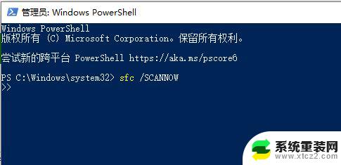 win10开机蓝屏whea uncorrectable win10蓝屏WHEA UNCORRECTABLE ERROR原因分析