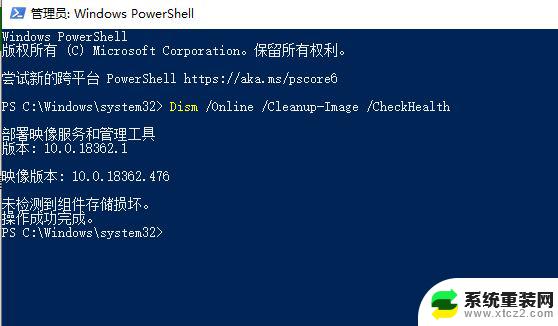 win10开机蓝屏whea uncorrectable win10蓝屏WHEA UNCORRECTABLE ERROR原因分析