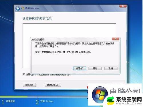 win10键盘鼠标没反应怎么办 电脑鼠标无法移动怎么办