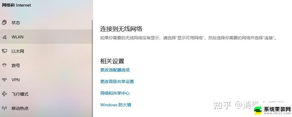 win10网络正常打不开浏览器 电脑浏览器打不开怎么修复