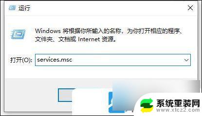 win10共享打印机无法打印网页 Win10网络打印机无法打印解决方法