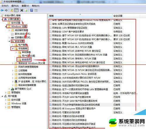 访问共享文件夹每次都要输入密码 访问共享时每次都需要输入帐号和密码设置方法