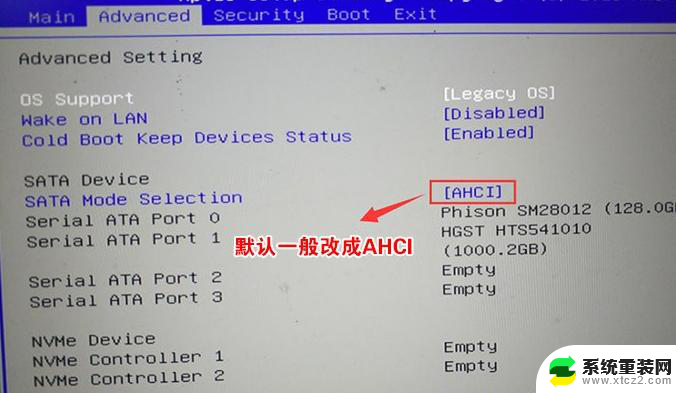 联想电脑改win 7系统 win7系统怎么在电脑上重新安装