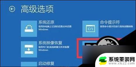 dell电脑win11自动更新后无法进入系统 Win11更新后无法启动只显示LOGO怎么办