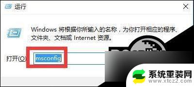 dell电脑win11自动更新后无法进入系统 Win11更新后无法启动只显示LOGO怎么办