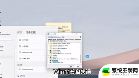 win11没有识别硬盘 硬盘识别不了怎么办