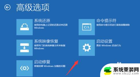 w10系统怎么进入安全系统？教你一步步操作