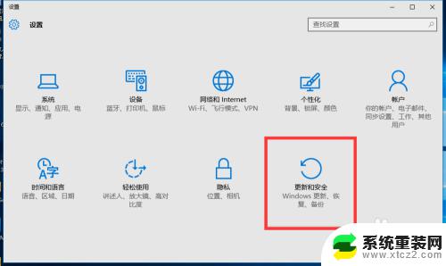 w10系统怎么进入安全系统？教你一步步操作