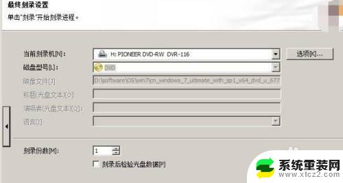 win7系统文件iso iso文件怎么安装到U盘