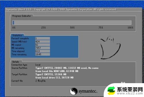 win7系统文件iso iso文件怎么安装到U盘