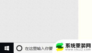 改五笔怎么打字五笔 win10怎样将拼音输入法改成五笔输入法