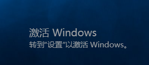 win10换壁纸需要激活 如何更换未激活的Win10桌面背景