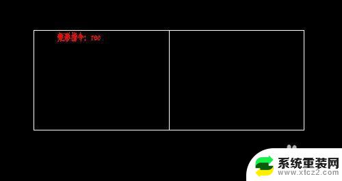 cad 放大缩小 CAD图缩小放大的方法