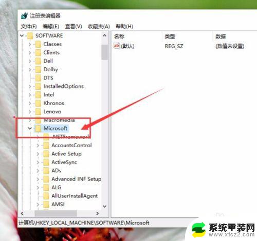 win10打开图片查看器 Win10系统怎样设置默认图片打开程序为照片查看器