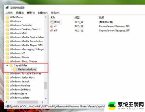 win10打开图片查看器 Win10系统怎样设置默认图片打开程序为照片查看器