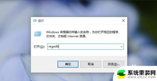 win10打开图片查看器 Win10系统怎样设置默认图片打开程序为照片查看器