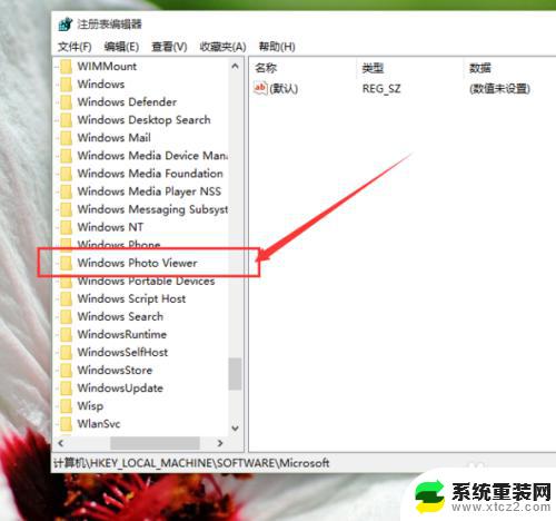 win10打开图片查看器 Win10系统怎样设置默认图片打开程序为照片查看器