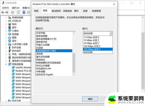 电脑连接宽带网速慢怎么处理 win10电脑网速慢如何解决