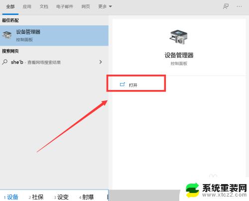 电脑连接宽带网速慢怎么处理 win10电脑网速慢如何解决