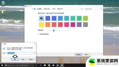 文件夹底色怎么改 Windows10文件夹的背景色修改方法