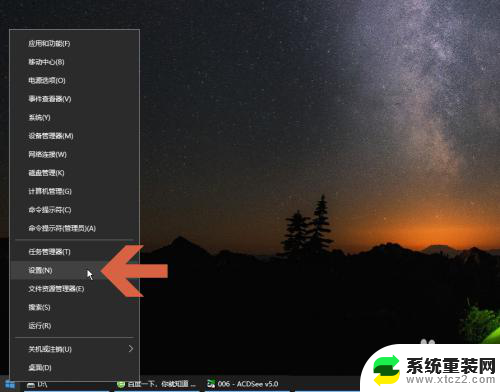 win10实时保护怎么开启 Windows Defender实时防护在Win10中怎么开启