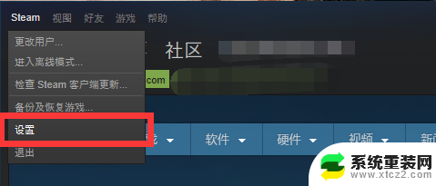 steam游戏更新失败 steam游戏更新不了怎么处理