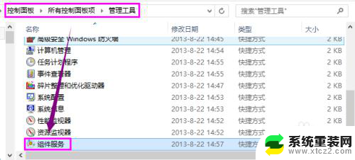 打印机共享提示操作无法完成0x000006d9 win7打印机共享错误0x000006d9解决方法