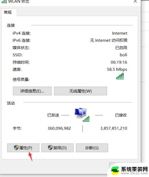 笔记本能登陆微信打不开网页 为什么电脑可以上微信但无法打开网页浏览