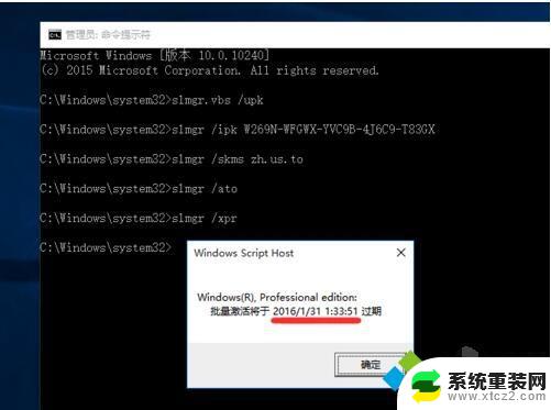 windows产品密钥只能用一次吗 正版Windows10激活码多次使用