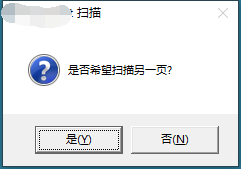 多功能打印机怎么扫描文件到电脑上 如何利用打印机将文件直接扫描并保存到电脑中