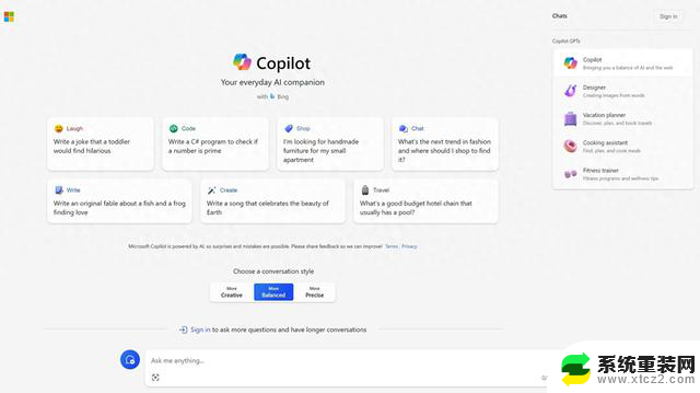 微软Copilot中的ChatGPT GPT现已免费推出，开启智能编程助手的全新时代