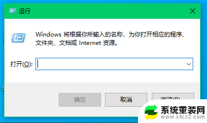 共享打印机无法安装驱动程序 连接共享打印机时提示找不到驱动程序怎么解决