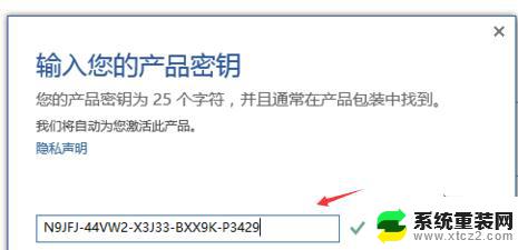 office2010旗舰版产品密钥永久激活 office2010永久密钥最新购买