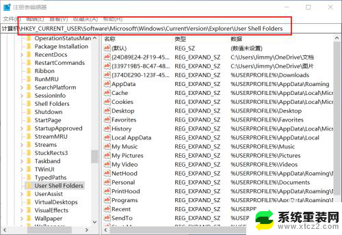 如何恢复截屏功能 Win10截图工具打不开怎么办