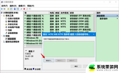 u盘插上后显示需要格式化 不显示 Win10系统插入U盘不显示怎么办