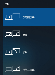 有hdmi接口的电视怎么投屏 Win10系统电脑屏幕通过HDMI线投屏智慧屏步骤