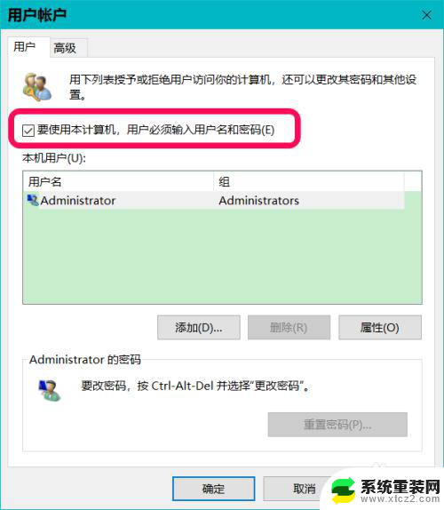 win10登陆界面有两个账号 Win10系统登录界面出现两个相同用户名怎么办