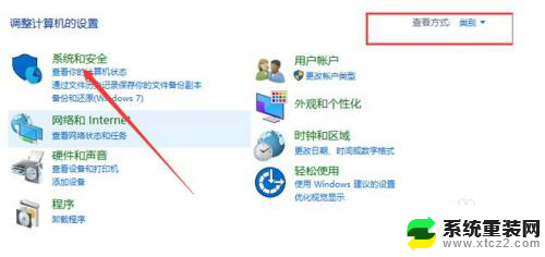 win10 重新连接设备 Win10无法识别前一个usb设备