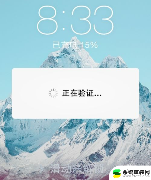 苹果更新系统可以中断吗 iPhone更新系统中途取消步骤