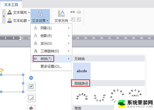 wps跟随路径如何打开啊  急急急 wps跟随路径如何打开