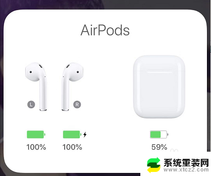 airpods怎么查电量 airpods 电量显示问题